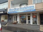 Onur Kuru Temizleme (İstanbul, Besiktas, Nisbetiye Cad., 99), dry cleaning