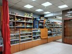 Алко-торг, магазин (Bogomyagkova Street, 24), alcoholic beverages