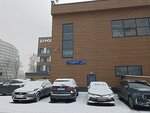 INP-Company-Auto (Nakhimovsky Avenue, 24с2) ، متجر قطع غيار ولوازم السيارات