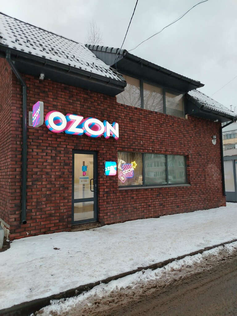 Point of delivery Sima-land, Orel, photo