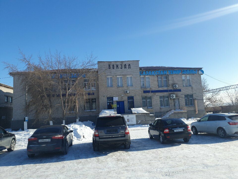 ЦОН Центр обслуживания населения, Темиртау, фото