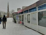Чистка подушек (Lenina Street, 72), dry cleaning
