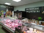 Фермерские продукты 1 (Strelninskoye shosse, 4к1), cheese shop