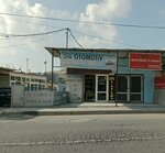 Cetin Automotive (Izmir, Cigli District, 9th September Avenue, 78/4), car rental