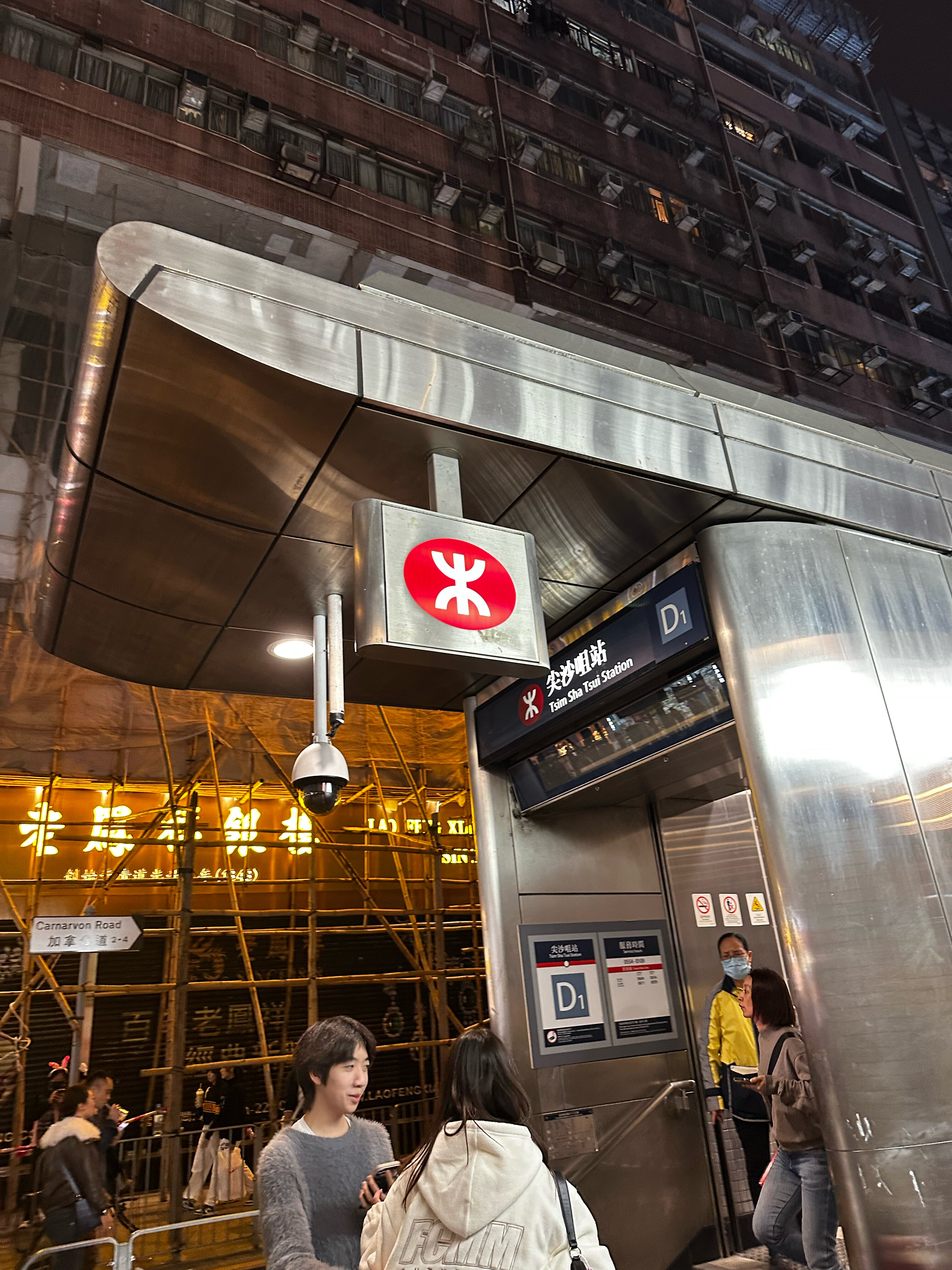 Фото Novotel Nathan Road Kowloon