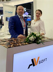 AV Soft (Gostinichnaya Street, 5), it company