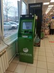 Sberbank of Russia (Pushkina Street, 284А), atm