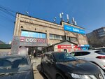 Kodak Express (Abdullah Rozybakiev Street, 77), photography