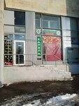 Халяль (Novosmolenskaya Embankment, 1), grocery