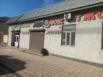 Tire service (Korkyt Ata Street, 107) ، تركيب وتصليح الإطارات