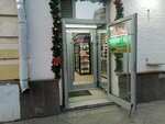 Юрент (Maroseyka Street, 9), power bank rental