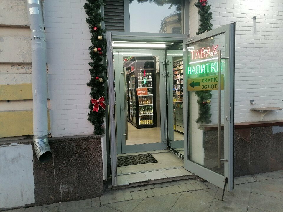 Power bank rental Юрент, Moscow, photo