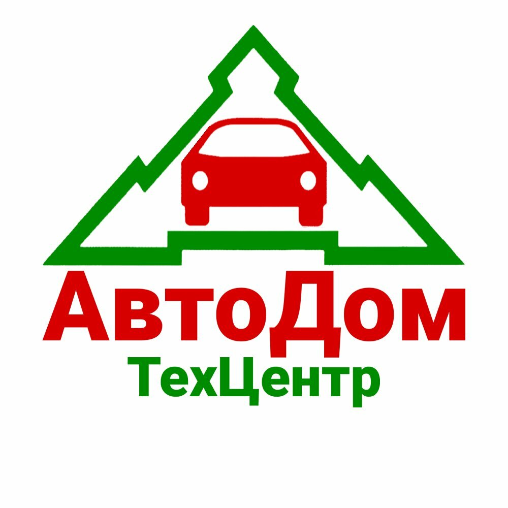 АвтоДом