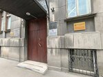 Эраконд про (Schepkina Street, 8) ، منتجات نباتية ومكملات غذائية