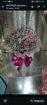 База цветов (Novotushinsky Drive, 6к1), flower shop