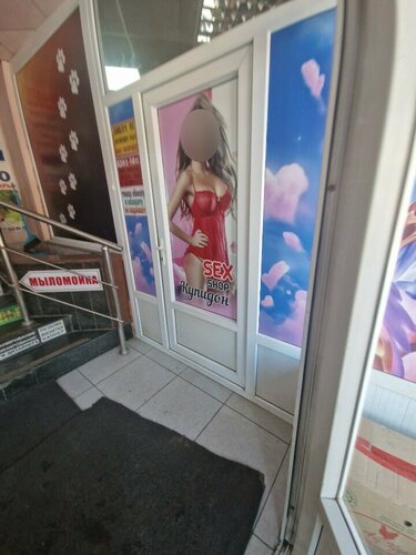 Ер адамның жыныс мүшесін кесу