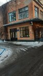 Gk Zdorovye zhivotnykh (Chernyakhovskogo Street, 10), community organization