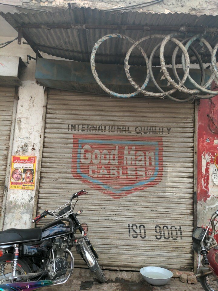 Tire service Aldeel Tyr Shop, Lahore, photo