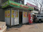 Bioenergy (Abdullah Rozybakiev Street, 61) ، ماكينة بيع المياه