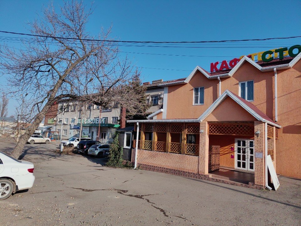 Фото Надежда