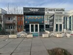 Vanner Aesthetics and Beauty (Ankara Province, Yenimahalle, Kardelen Neighborhood, Haydarcan Kilicdogan Avenue, 14/3), beauty salon