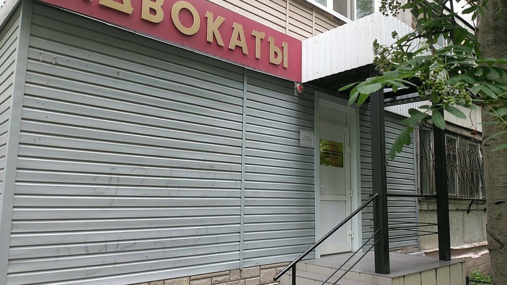 Legal services Tyumenskaya Oblastnaya Kollegiya Advokatov, Tyumen, photo