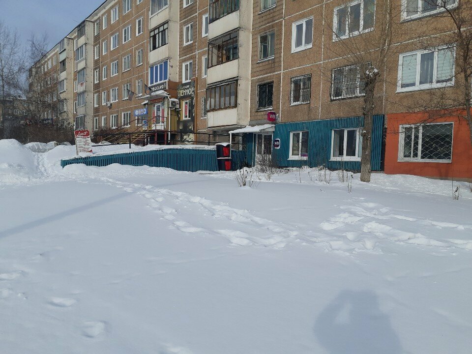 ATM Bratsky narodny bank, Bratsk, photo