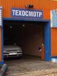 Автомагазин (R-217 Kavkaz, 102), car insurance