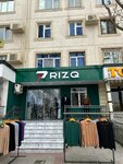 Ризк (Uchtepa District, Chilanzar, 11-mavze, 18), clothing store