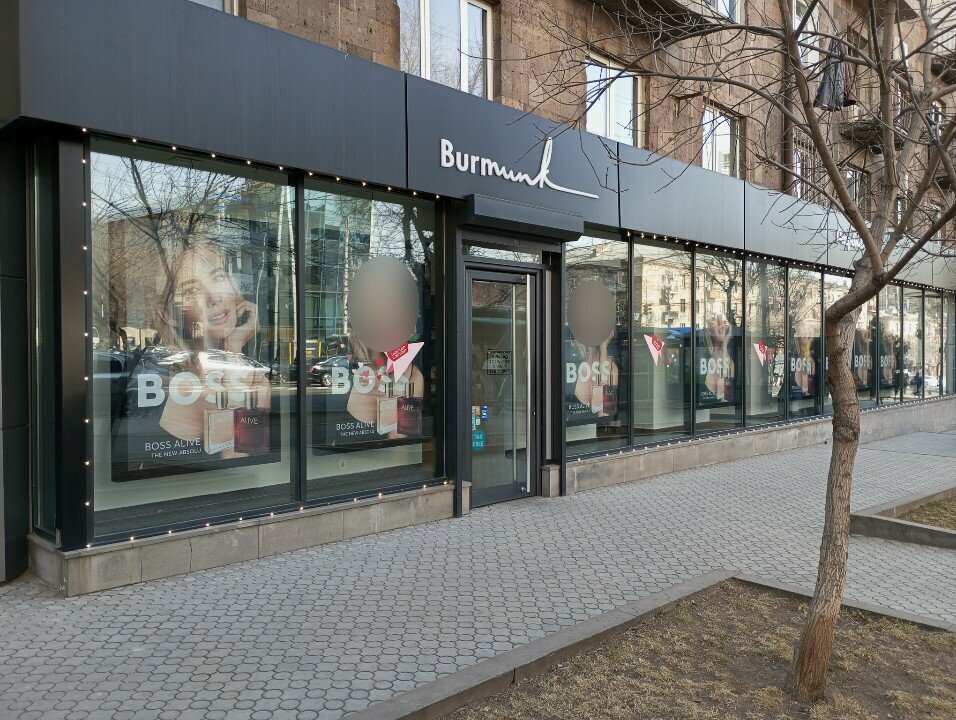 Perfume and cosmetics shop Burmunk, Yerevan, photo
