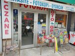 Yilmaz Stationery (Ankara Province, Yenimahalle, Demetevler Neighborhood, 357th Avenue, 37B), stationery store