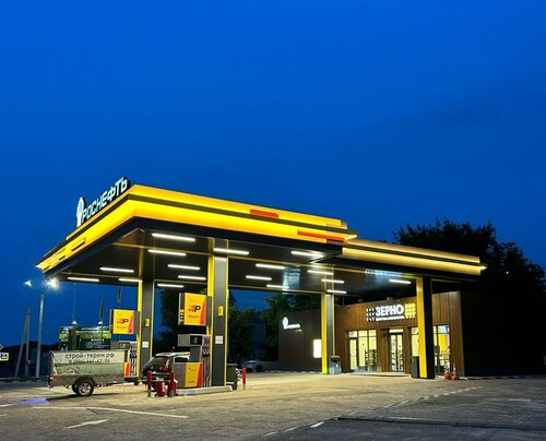 Gas station Rosneft', Kotovsk, photo