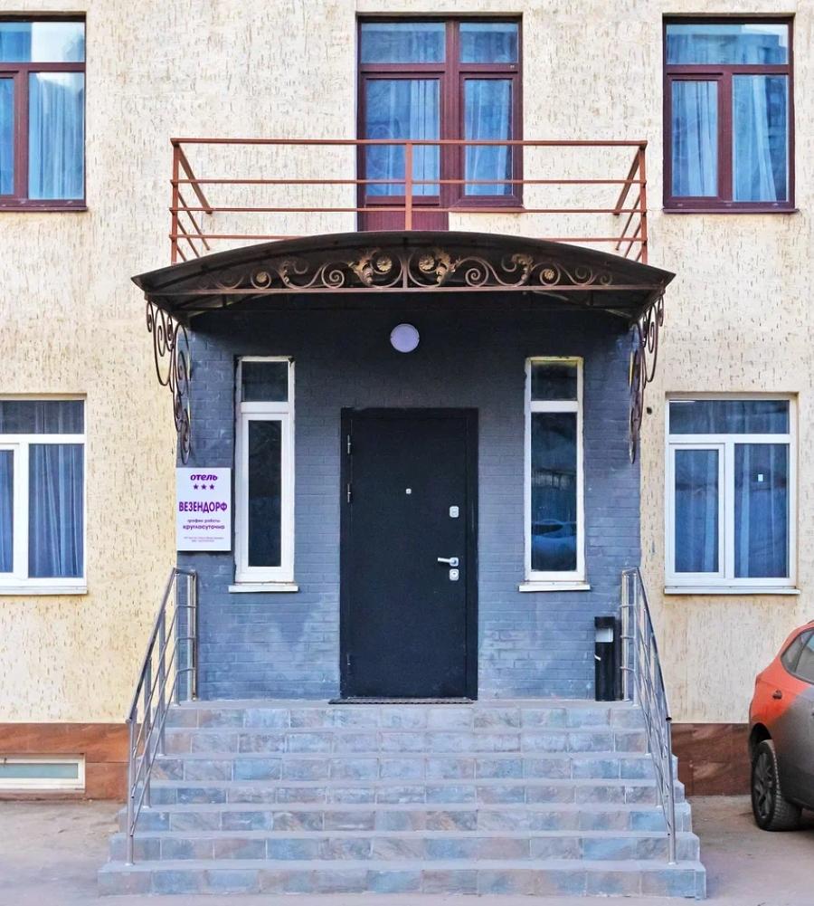 Фото Везендорф