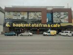 Baskent Ata Firini (Ankara Province, Etimesgut District, İstasyon Cad., 312), bakery