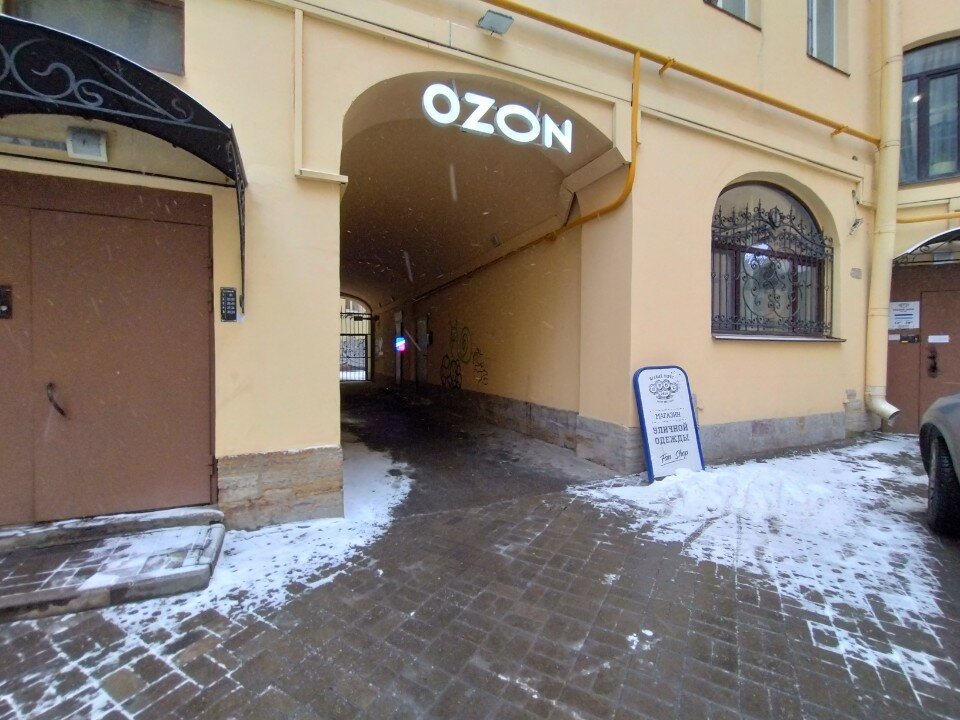 Фото Критик Отдыхает