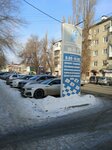 Югра (ул. имени И.Н. Посадского, 249), автосервис, автотехцентр в Саратове