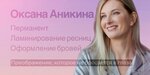 Студия преображения (Mikhaila Dudina Street, 25к1), estudio de maquillaje permanente