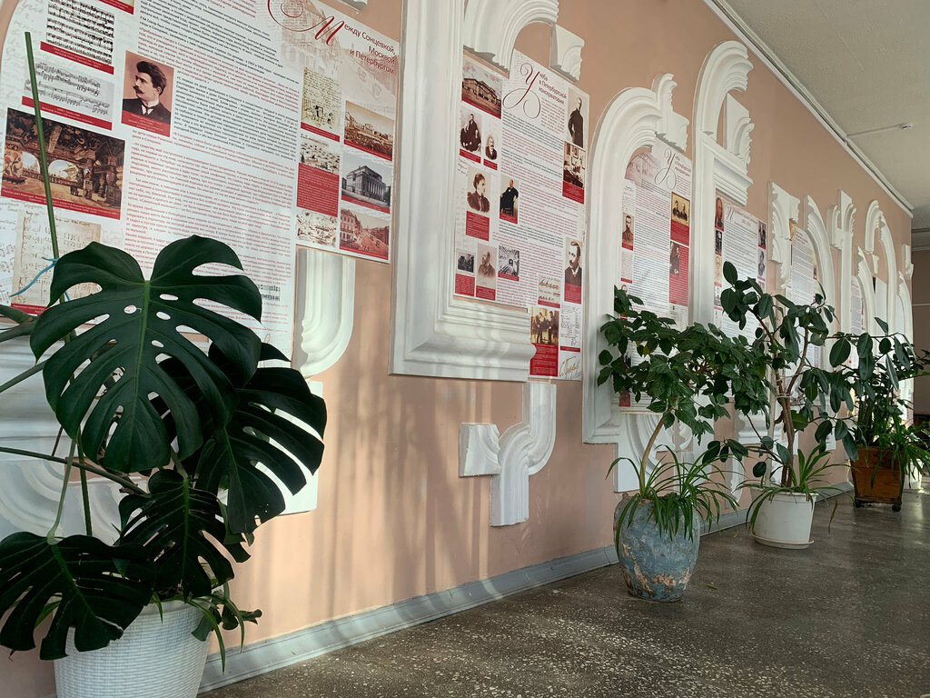Music school Children's Music school № 12 named after Prokofiev S. S., Yekaterinburg, photo
