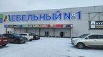 Эра (Kostroma, Krasnoselskoye Highway, 1Б), furniture store