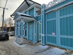 Институт телесных практик Анастасии Серёдкиной (Podgornaya street, 22), formación de maestros para salones de belleza