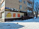 Magazin pennykh napitkov (Revolyutsionnaya Street, 8) ، متجر بيع البيرة