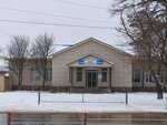 Gazprom gazoraspredelenie (Zarechnaya ulitsa, 23), gas supply services