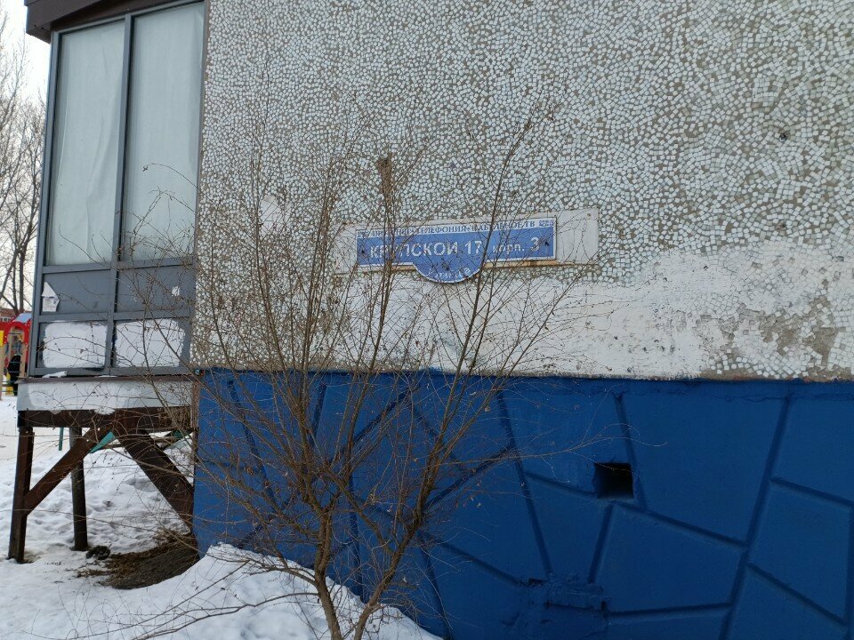 Payment terminal Joint Stock Company Russian Standard Bank, Omsk, photo