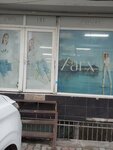 Zarx Life (Istanbul, Bahcelievler, Yenibosna Center Neighborhood, Dolunay 1 Street, 9), garment factory