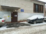 Луч (Antonova-Ovseenko Street, 11к1), taller de arte