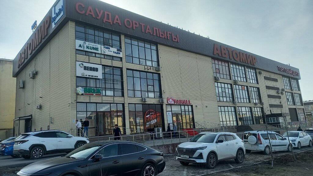 Foreign language courses Next, Chimkent, photo