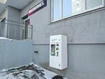 Живая Вода (Lukacheva Street, 10), water vending machine