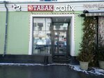 Бери Заряд (Pyatnitskaya Street, 29), power bank rental