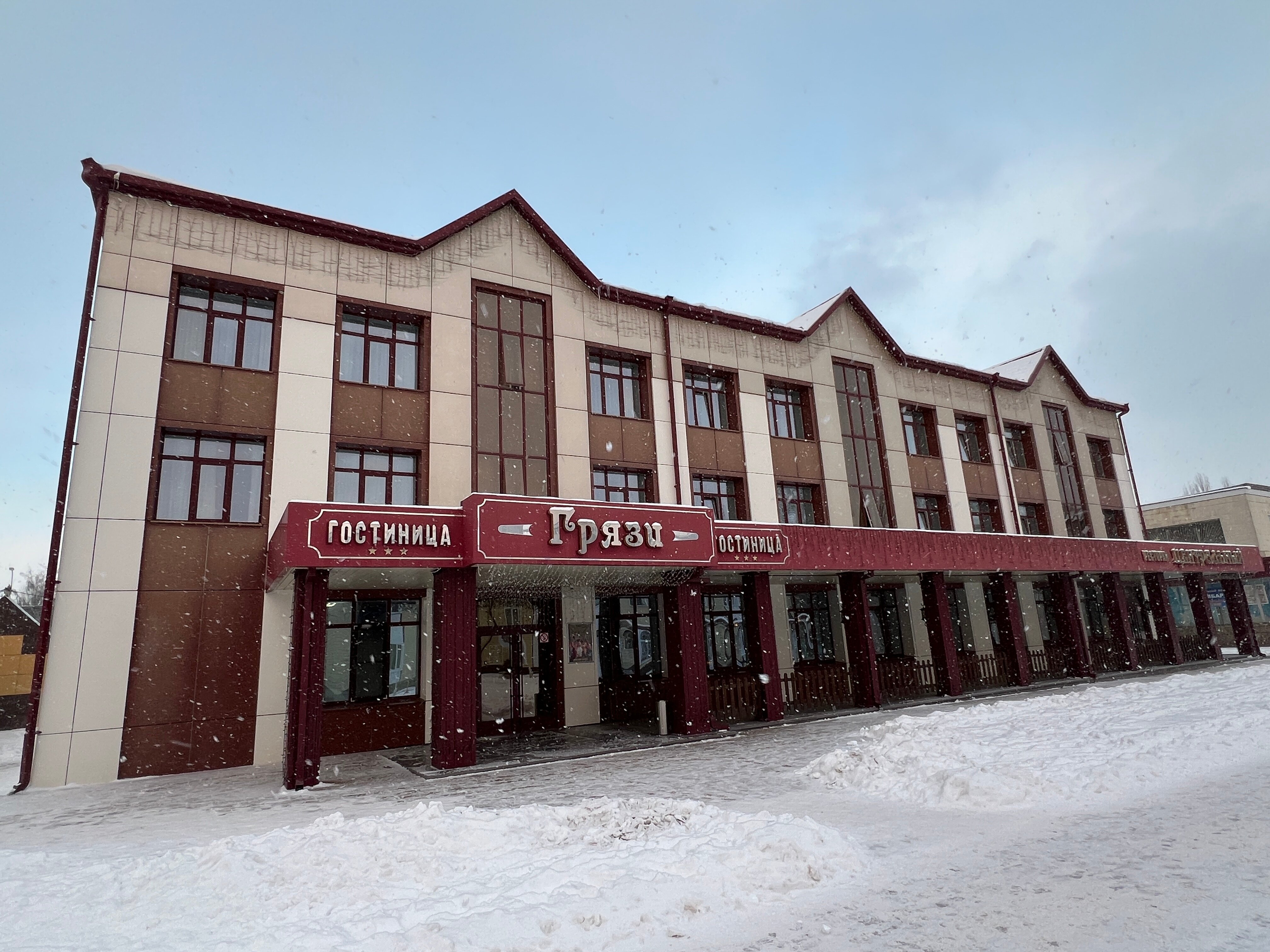 Фото Gryazi Hotel