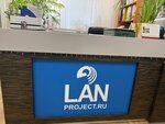 Lan-Proyekt (Marshala Zhukova Avenue, 74к1) ، شركات البرمجيات